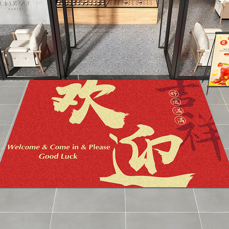 入户门地垫丝圈地毯门垫进门红色室内玄关门厅脚垫门前垫门口垫子,居家布艺,入户地垫,淘宝优惠券,粉丝福利购,淘宝优惠卷