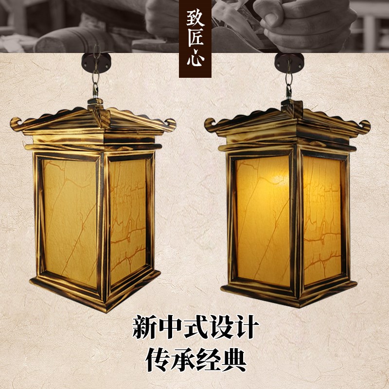 中式仿古实木茶楼茶字广告印字定制做户外防水庭院宫灯灯笼吊灯