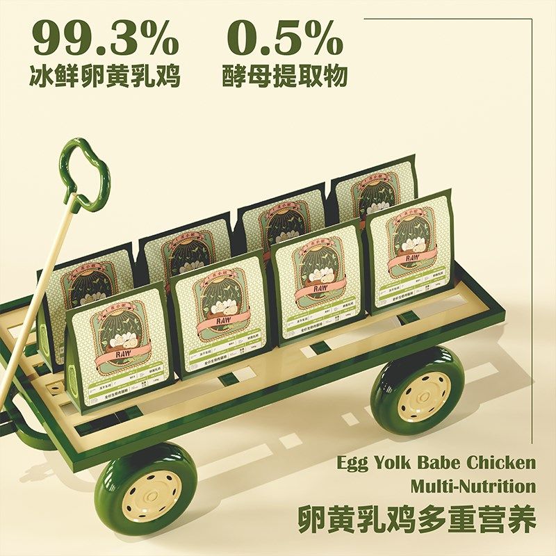 厂花小姐全价生骨肉冻干低敏无谷全阶段猫咪主食卵黄乳鸡冻干100g,宠物/宠物食品及用品,猫全价冻干粮,淘宝优惠券,粉丝福利购,淘宝优惠卷