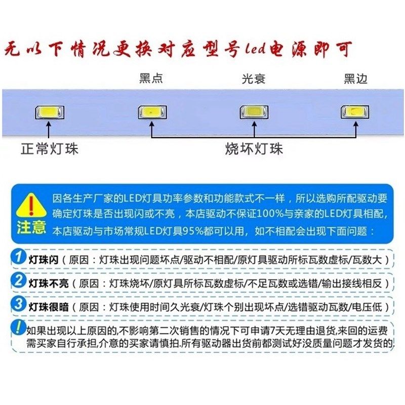 包邮LED全功率电源智能三色驱动新型超薄方外置变压器恒流调色温