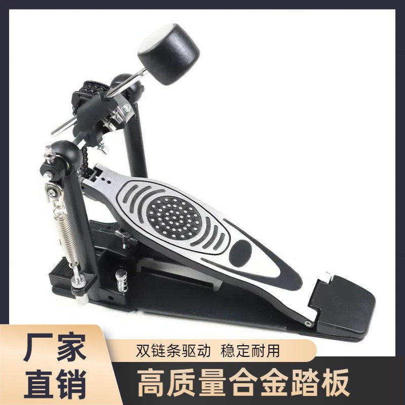 架子鼓单踩锤爵士鼓单踩踩锤踏板脚踏底鼓练习踩槌乐器配件双链
