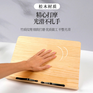 阅读架看书架木质诵经架临帖架多功能儿童成人读书架写字板书夹器