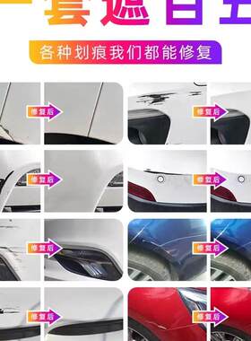 解放JH5富贵红金属漆自喷漆专用咖啡金防锈漆修复划痕用品补漆笔