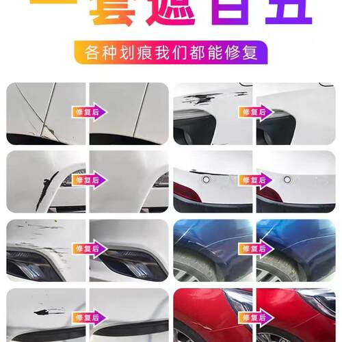 解放JH5富贵红金属漆自喷漆专用咖啡金防锈漆修复划痕用品补漆笔