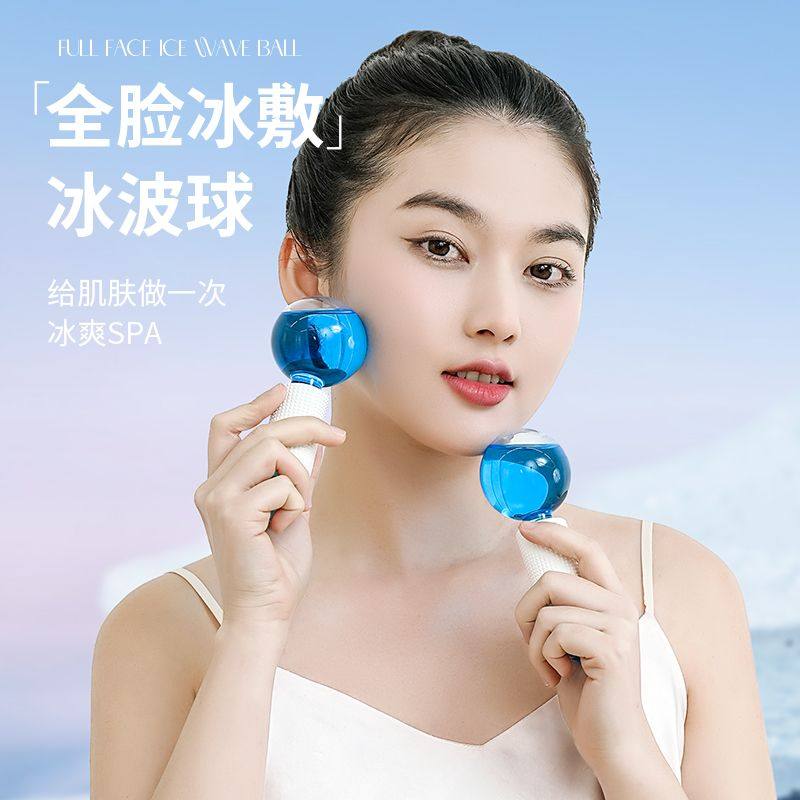 冰波美容球脸部按摩眼部按摩球消肿提拉面霜精华导入眼部按摩工具,个人护理/保健/按摩器材,眼部按摩器/润眼仪,淘宝优惠券,粉丝福利购,淘宝优惠卷