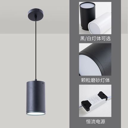 led明装吊线筒灯 免开孔吸顶式圆筒圆柱形过道餐厅办公楼商用吊灯