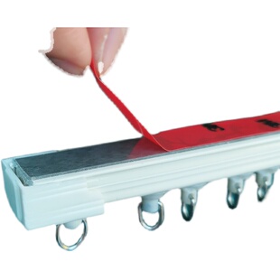 免打孔窗帘轨道铝合金属静音顺滑带背胶书架阳台洗衣机遮丑卫生间