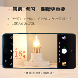 护眼灯泡e14螺口e27婴儿童学习阅读防蓝光吊灯拉尾尖泡led蜡烛灯