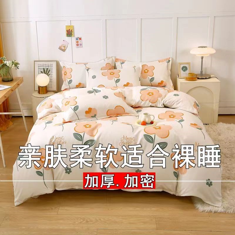 纯棉磨毛被套单件100全棉加厚宿舍单人被罩150x200x230双人180x20