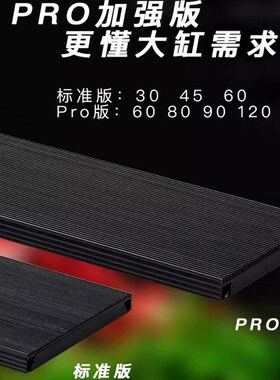 魔点全新B三代水草灯 B3WRGB版LED草缸造景灯水族鱼缸照明显色灯