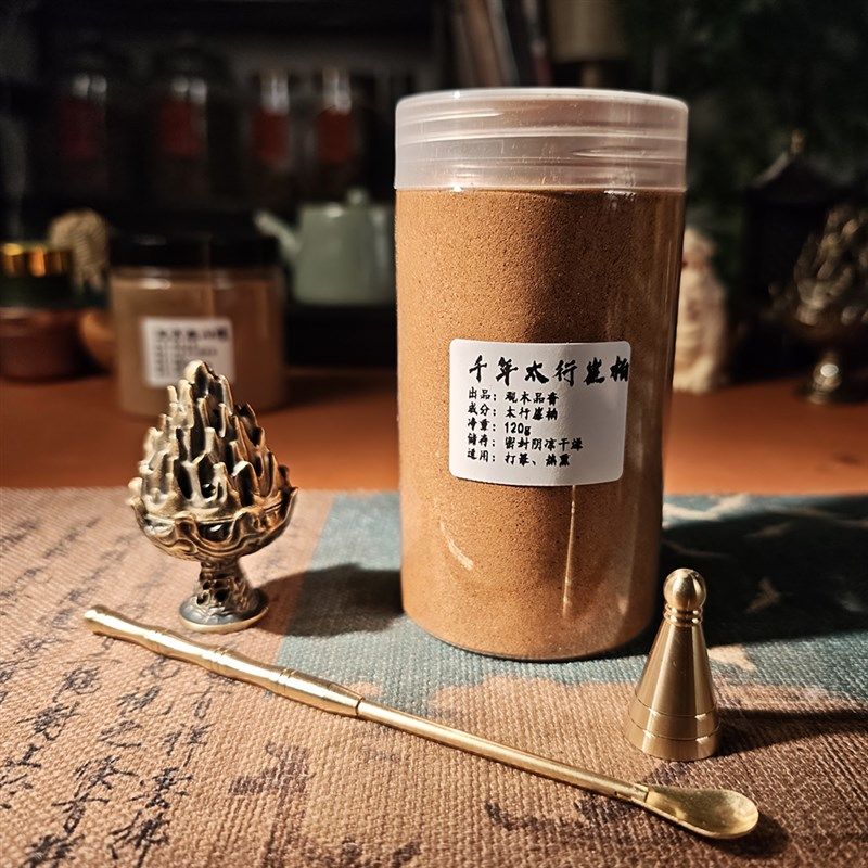 4瓶粉+黄铜香勺+塔模+博山炉10秒香篆香道入门工具香篆减压专注力,家居饰品,香篆,淘宝优惠券,粉丝福利购,淘宝优惠卷