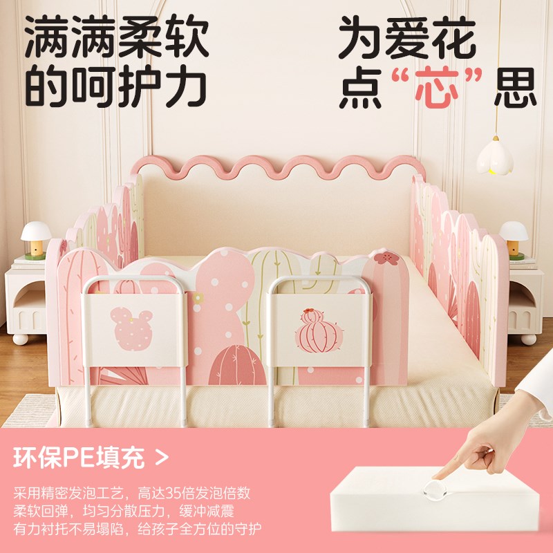 MeitingHome床围栏婴幼儿防掉防摔护栏一面床边挡板女孩卧室软包