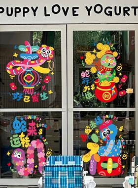 2025蛇年新年玻璃贴纸橱窗装饰门贴春节过年节日布置静电贴画窗花