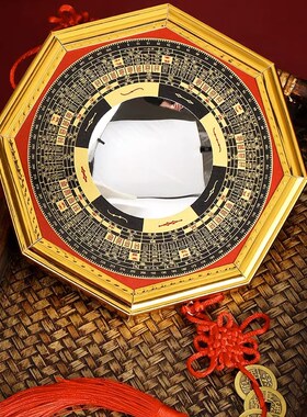 八卦凸镜凹镜家用大门口阳台窗户太极九宫乾坤挂件家居罗盘摆件