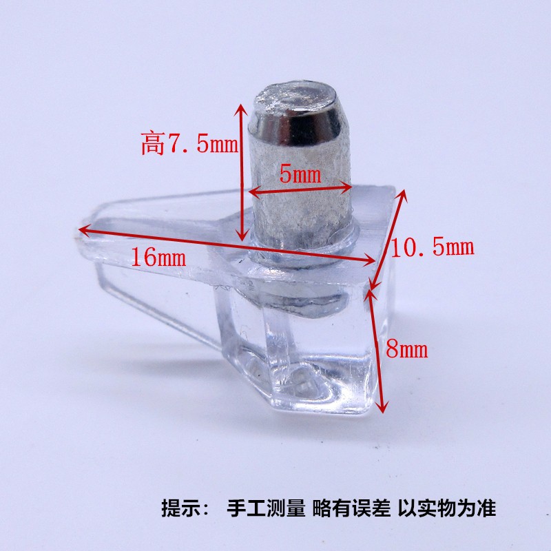 透明塑料层板托 衣柜橱柜隔板钉搁板支架活动木板托架 玻璃层板拖