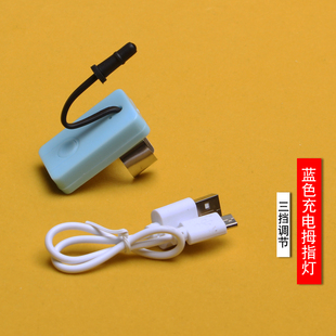 杨波USB拇指灯专业采耳工具手灯可视掏耳朵发光挖耳勺充电手指灯