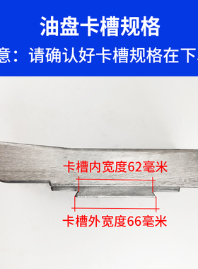 移印机10*6铝油盆250*150油盘忠科油槽油墨盒油斗10寸刀夹配件
