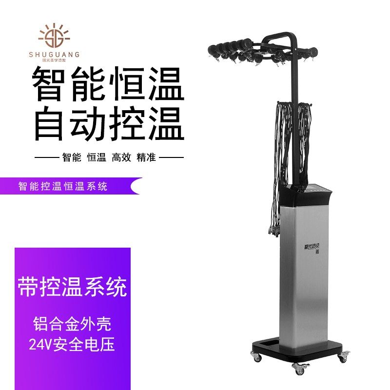 曙光24V智能恒温烫发机专用美发数码热烫机器,个人护理/保健/按摩器材,美发/烫发/染发器（梳）,淘宝优惠券,粉丝福利购,淘宝优惠卷