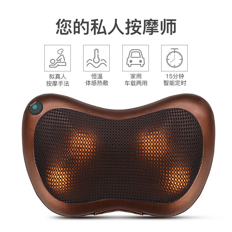 颈椎按摩器电动肩颈部腰部背部腿部多功能全身按摩枕车载家用靠垫