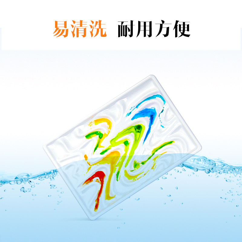 柏伦斯水彩调色盘仿陶瓷水波纹波浪调色碟调色板调色盒便携专业美