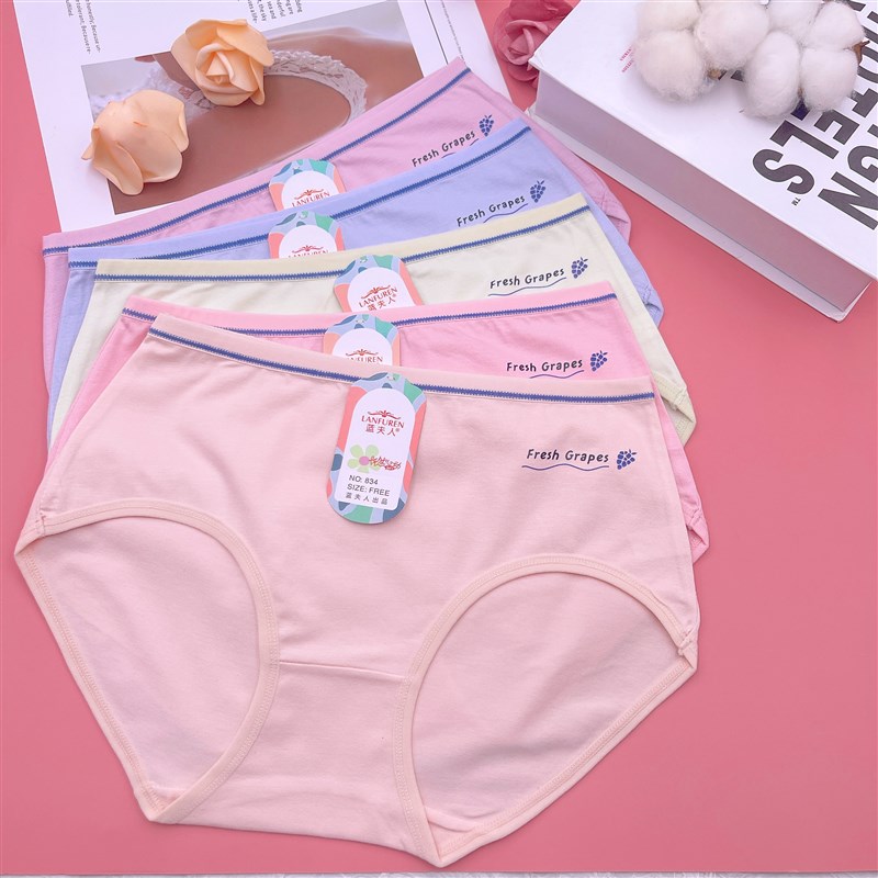 5条装女士内裤中腰棉质面料女生简约舒适透气亲肤少女内裤学生裤