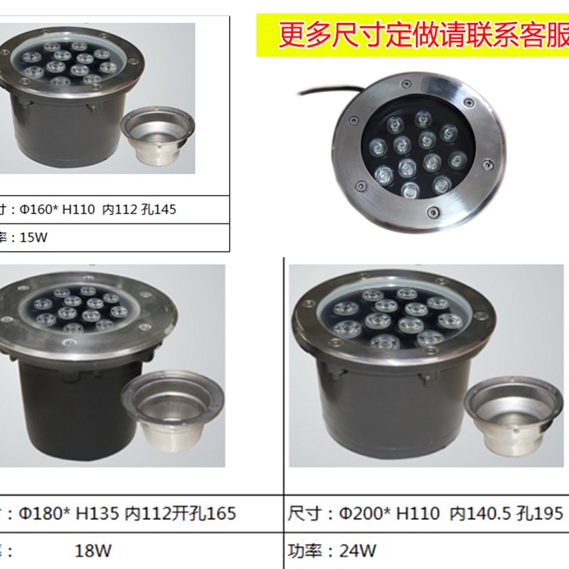 LED水底灯水下地埋灯游泳池灯七彩防水12V/24V不锈钢嵌入式地灯