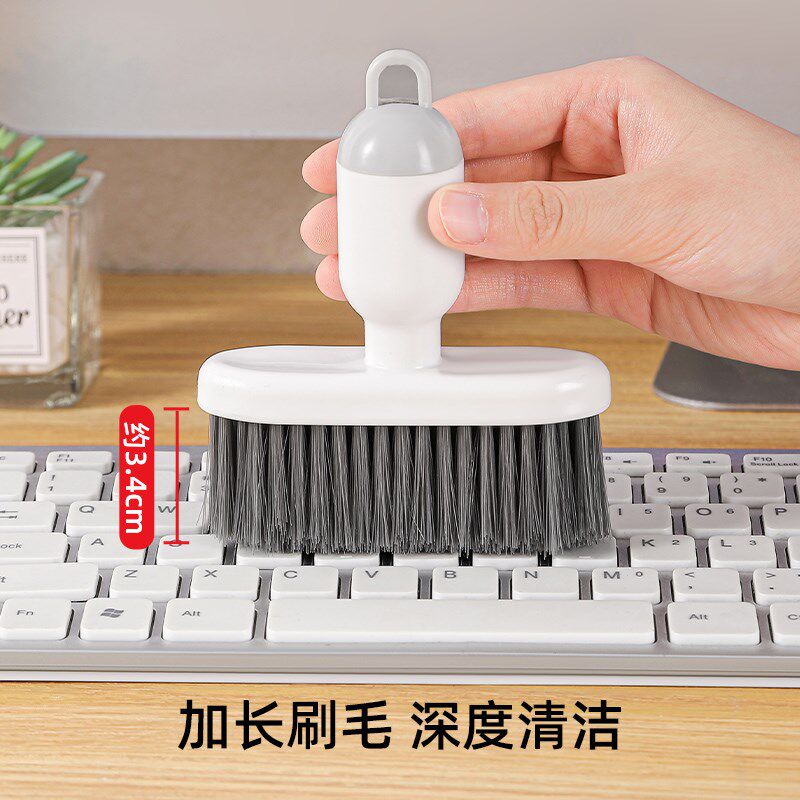 电脑键盘清洁刷多功能机械清灰除尘刷窗台窗户凹槽扫灰神器缝隙刷
