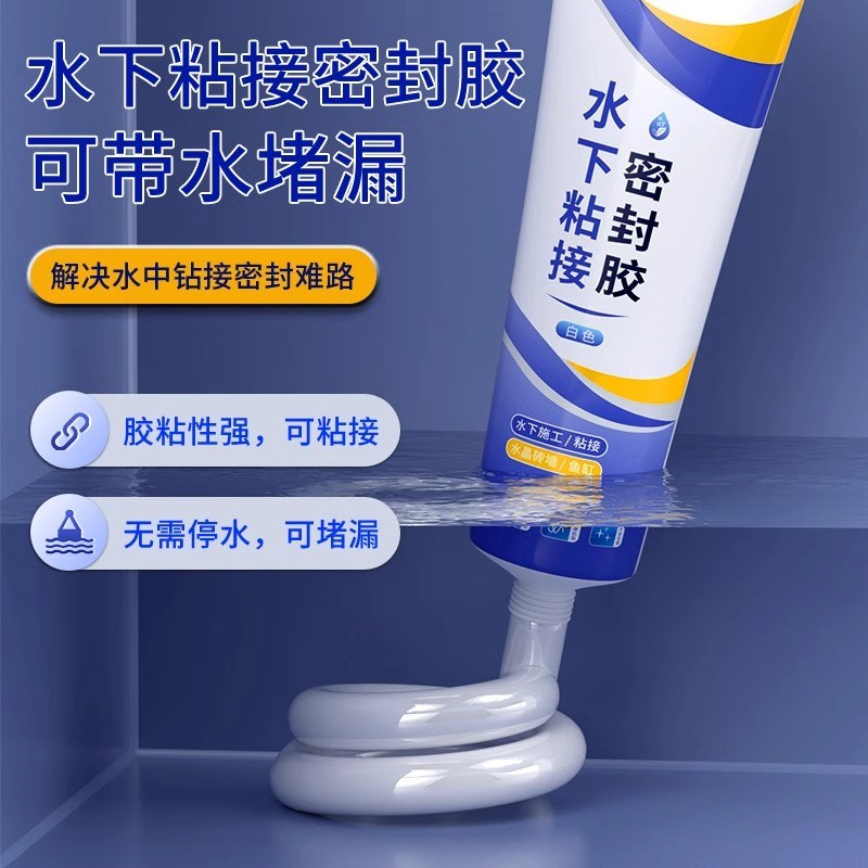 强力玻璃胶厨卫防霉专用防水高粘度门窗鱼缸收边补漏密封透明胶水图片