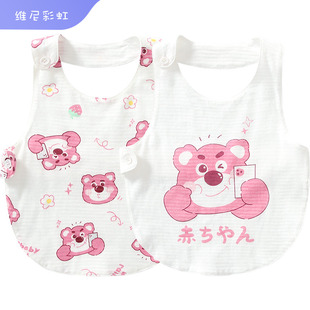 2件 婴儿小肚兜护肚子新生儿女宝宝肚围夏季纯棉薄款儿童半背兜兜