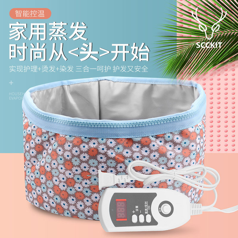 加热帽发膜蒸发帽头发护理焗油帽电热帽子女家用蒸汽染发护发专用,个人护理/保健/按摩器材,焗油帽/蒸汽护发帽/护发仪,淘宝优惠券,粉丝福利购,淘宝优惠卷