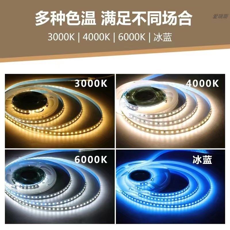 LED软灯带24V自粘贴片低压天花12伏客厅氛围灯装饰无频闪线性光源,家装灯饰光源,室内LED灯带,淘宝优惠券,粉丝福利购,淘宝优惠卷