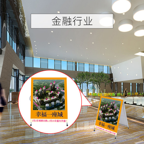 双面海报架户外房源展架 人字板广告板 广告铁架 广告信息展示牌