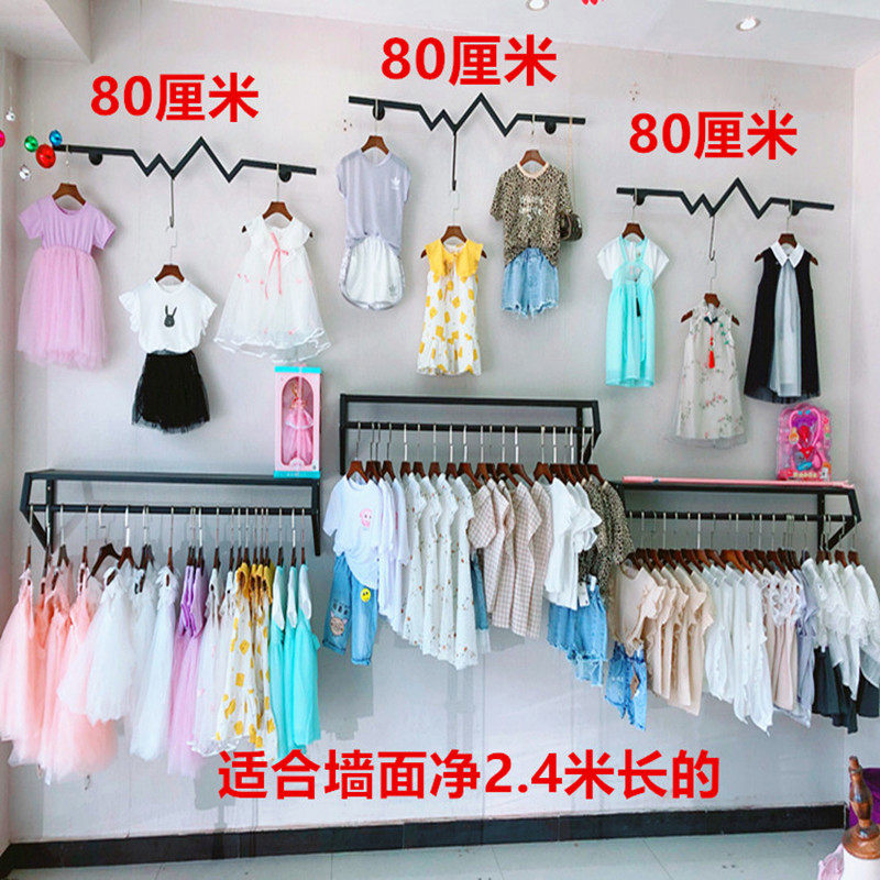 简约服装店展示架上墙壁挂式衣架店铺装修正侧挂组合男女童装货架