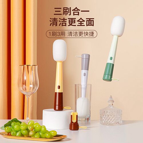 杯刷厨房多功能三合一套装杯口刷杯盖水杯清洗神器洗杯子专用刷子
