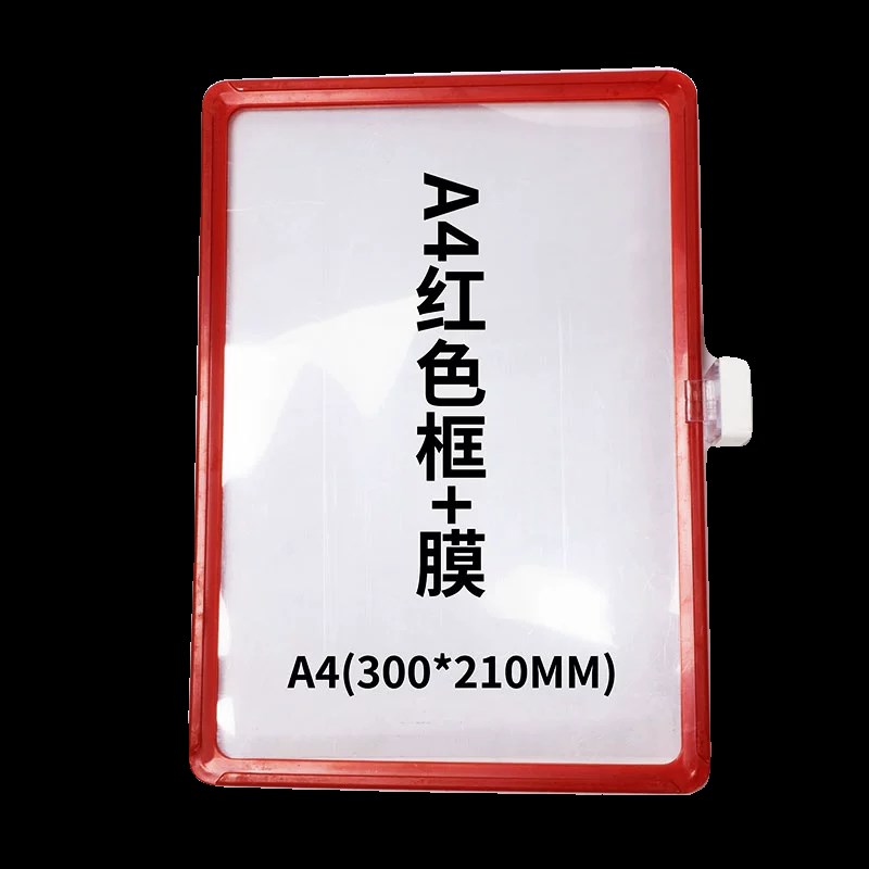 磁性标签货架标示牌仓库标识牌仓储分区牌物料卡A4价格牌强磁吸附