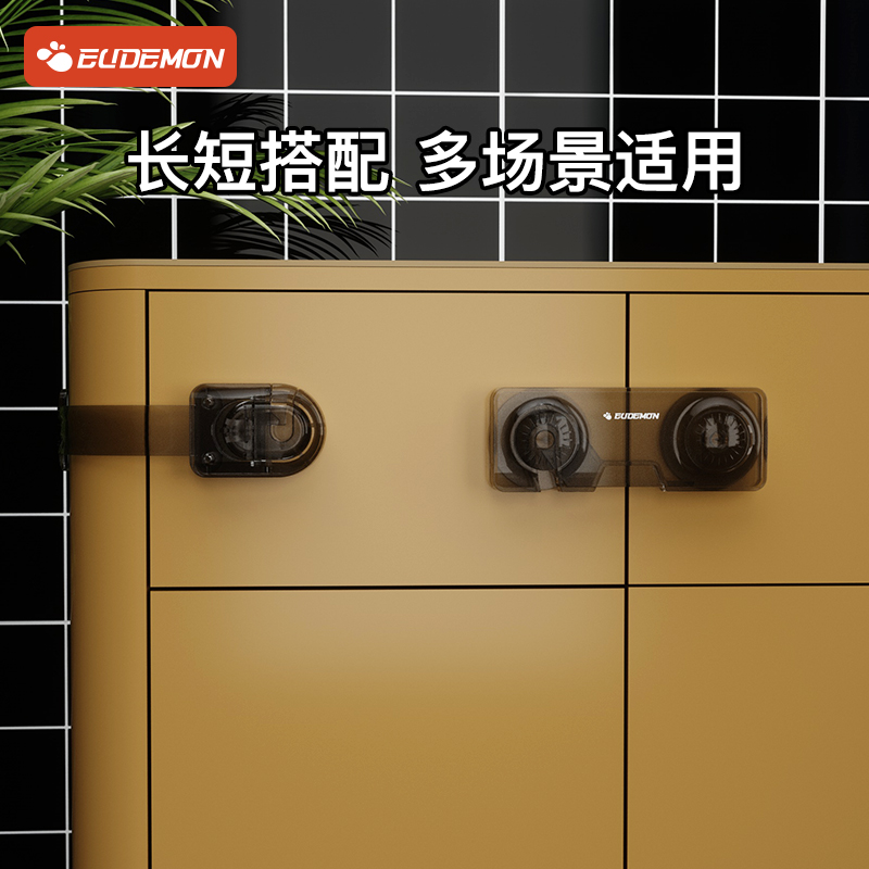 透明抽屉扣防宝宝夹手婴儿防护锁扣柜门防拉无痕抽屉锁儿童安全锁