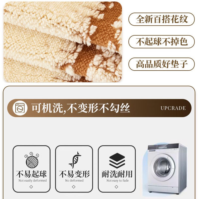 秋冬毛绒沙发巾沙发套罩2024新款防猫抓沙发盖巾沙发垫全包万能套