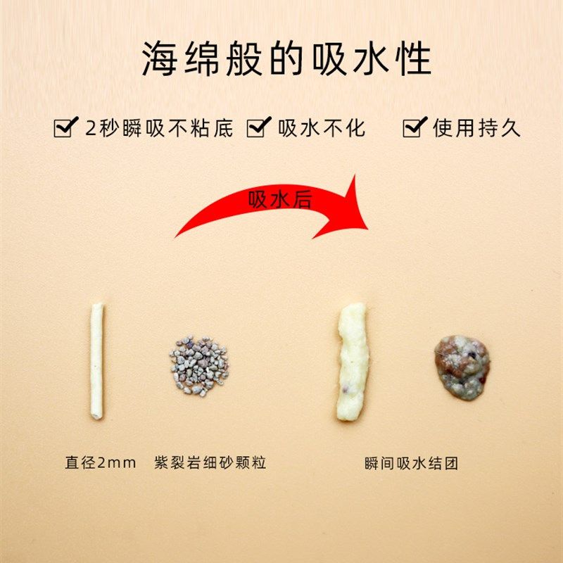 尤品滋混合猫砂植物豆腐猫砂+紫裂岩除臭无低尘结团细砂6L竹炭