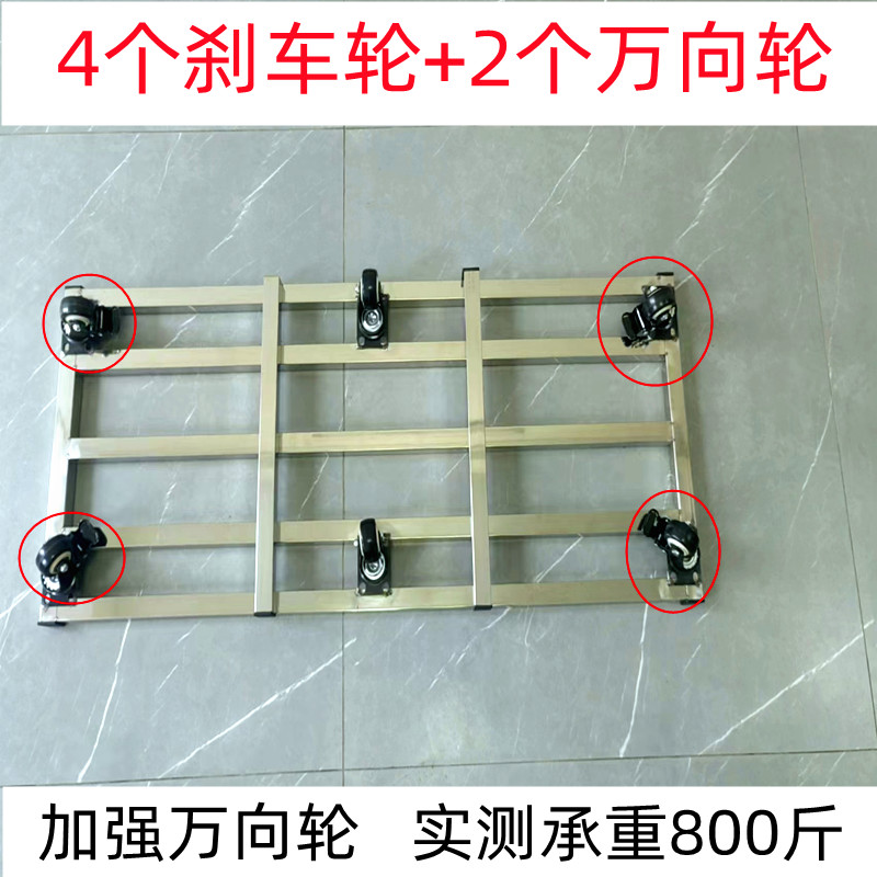 304不锈钢移动底座重物加厚底托万向轮底盘鱼缸托盘长方形柜子架