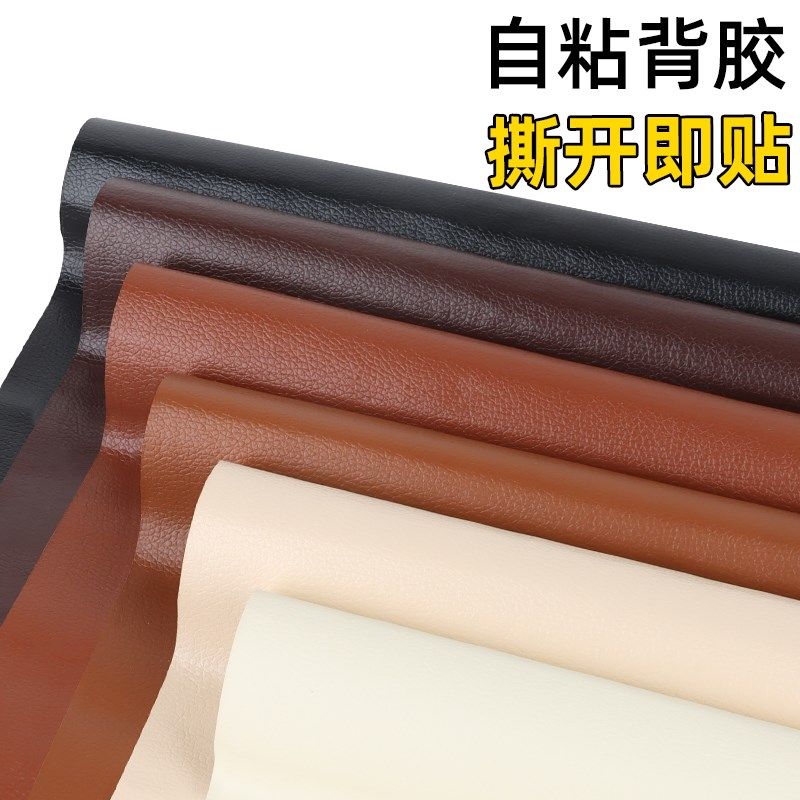 万能扶手套皮革座椅扶手盖翻新修复贴沙发靠背椅垫破皮补丁修复贴,居家布艺,椅套/椅垫,淘宝优惠券,粉丝福利购,淘宝优惠卷