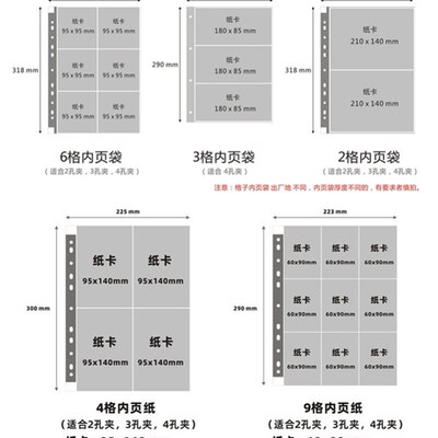 布料样品册面料样卡色卡样本册服装样板卡辅料颜色活页夹展示册A4