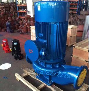 YG50-125(I)A 立式防爆管道油泵