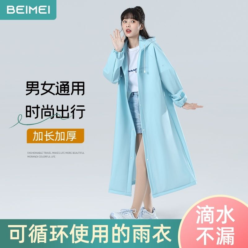 雨衣全身一体式长款全身防暴雨男女款加厚单人户外便携一次性雨衣