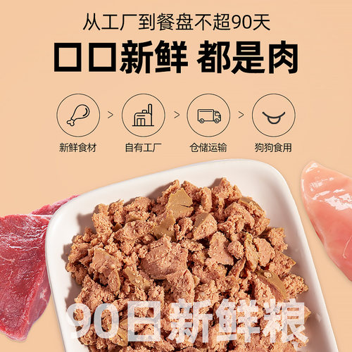 多特思鲜肉狗粮半湿粮肠泰迪小型犬老年通用型狗狗零食火腿肠便携