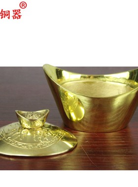 宇卓铜器 纯铜黄铜元宝开盖聚宝盆存钱罐客厅元宝摆件