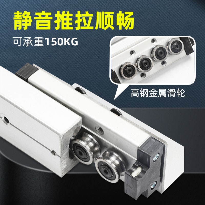 开放式厨房餐桌伸缩推拉岛台滑轨吧台延长直线平移导轨轨道五金件