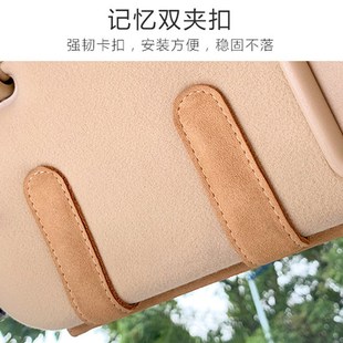 大飙车 车载眼镜盒 多功能墨镜收纳遮阳板夹子