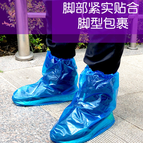 防雨一次性鞋套防滑防尘学生户外漂流防水加长加厚养殖场耐磨靴套
