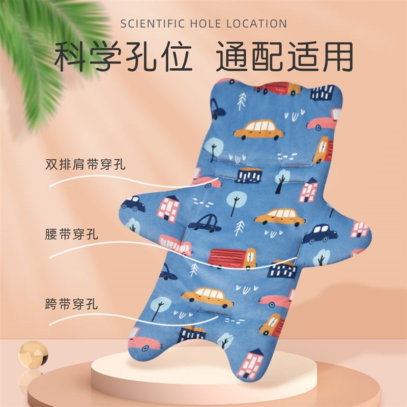 圣贝恩婴儿推车坐垫通用型秋冬加厚保暖棉垫餐椅安全座椅靠背垫子,婴童用品,推车配件,淘宝优惠券,粉丝福利购,淘宝优惠卷