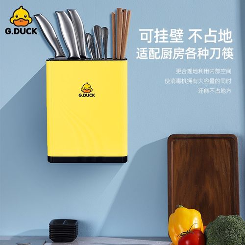 餐具消毒机刀架消毒筷子筒智能砧板消毒机多功能收纳菜刀